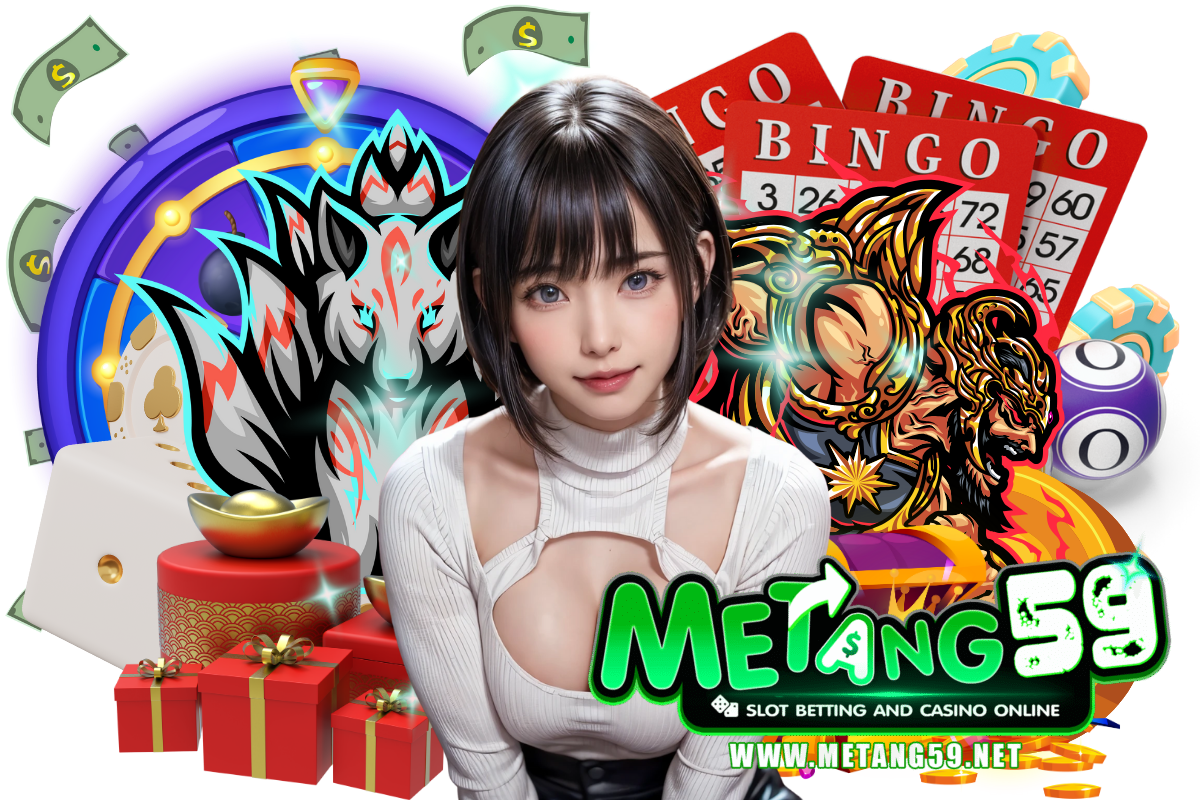 metang59 สล็อต