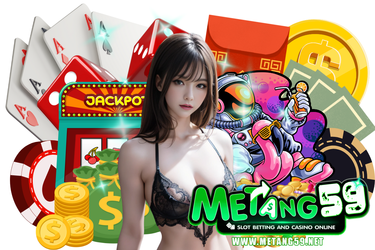metang59 แจกเครดิตฟรี